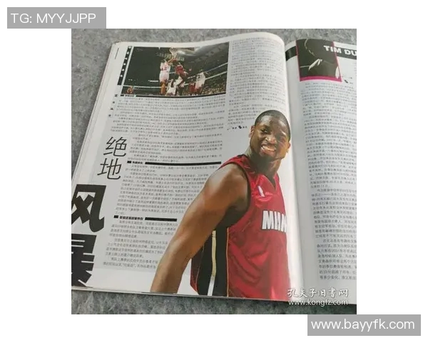 许载姚明的传奇之路：从篮球场到全球舞台的辉煌历程